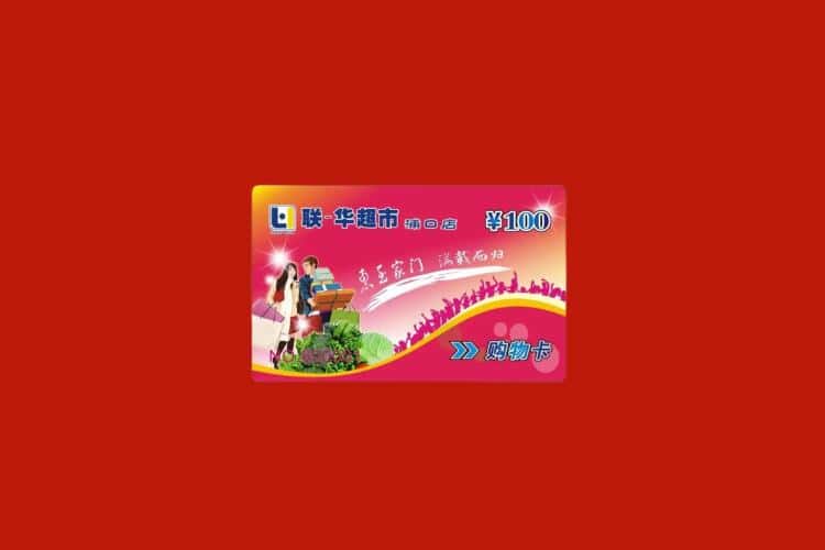 桂林礼品回收多少钱报价